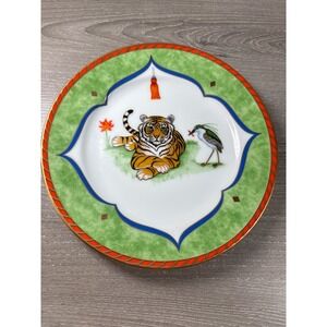 Lynn Chase Tiger Raj Porcelain Bread Butter Plate 24K Gold 1991 Tiger Bird 6.25"